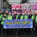 퇴직공무원협동조합 이미지