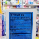 사당365약국 이미지