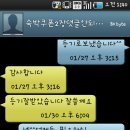 남해-65 Daum카페