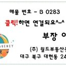 대현어린이공원 이미지