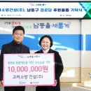 고려건설(주) 미디어투데이
