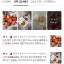 (유)청송 | 사과 청송 안동 홍로 꿀사과 추석선물세트 솔직 구매 후기