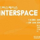 인터스페이스 이미지