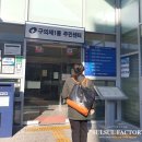 구의1동주민센터 이미지