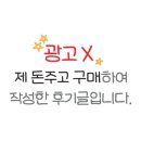 매머드익스프레스 영등포반도아이비밸리점