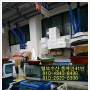 난이네초장집 이미지