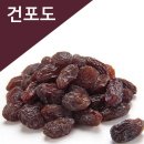 히말라야 돌소금, 유기농설탕, 코코넛 플라워슈가, 유기농 포도과당, 몰리시스, 터키산 건포도., 터키산 건살구. 이미지