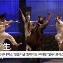 웰메이드컴퍼니 이미지