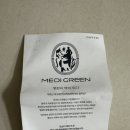 그린메디 | 자동차사고 후 메디그린한방병원 5일 입원 치료 후기