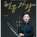 세종체임버홀 이미지