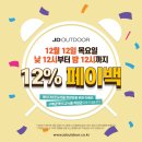 아웃도어몰 네이버블로그