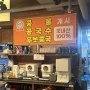 승승집 부전역점 | 부전시장 근처 &#34;17900원의 행복&#34; 무한리필 고깃집 내돈내산 솔직후기