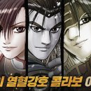 아이테르 이미지