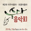 허리우드악기사