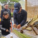 한마음영농조합법인 이미지