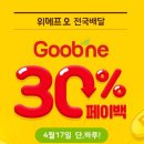 굽네치킨 전자신문