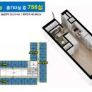 거북섬더웰오피스텔 이미지