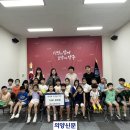 공립 회천어린이집 이미지