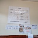 정담죽 이미지
