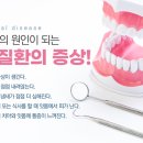 바른뿌리치과의원 네이버블로그