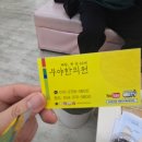 부야한의원 | 청도 부야 한의원 진맥잘보고 친절한 곳