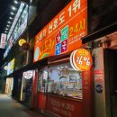 나드리김밥천국정평점