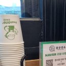 팔공면옥