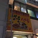 행운식당 이미지