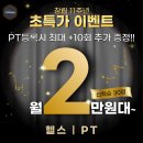 k total fitness | [수진역 헬스장 , 수진동 헬스장 ]K-클래식 피지크 후기 !!!