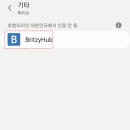 월허브