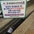동양모터스 네이버블로그