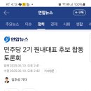 예스맘토스트 이미지