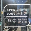 나르시스 헤어살롱