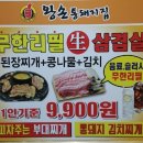 왕손부대찌게 네이버블로그