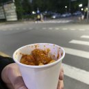 와삭통통닭강정 이미지