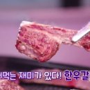 6시 고향갈비 이미지
