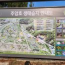 주암호 주차장 화장실 이미지