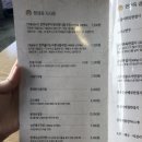 완산돼지국밥 이미지