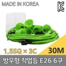 노점35