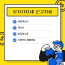 시원세무회계사무소 - 영등포구 선유로 231 | 시원세무회계사무소