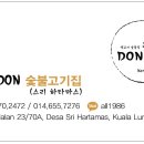 다오래베이커리