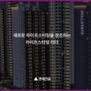 현대종합기술단 네이버블로그