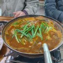 쌍둥이네미꾸라지탕 이미지