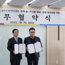 보령수산업협동조합 이미지