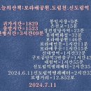 오늘의산책:보라매공원.도림천.신도림역2024.7.11 이미지