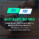 DNJ 이미지