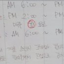 방일해장국여수