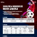 미르스타디움20 이미지