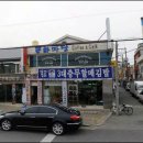 3대할매충무김밥 이미지