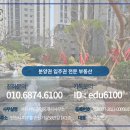 신기길공인중개사사무소 이미지